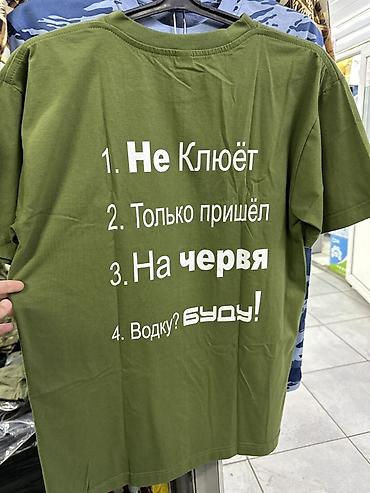 Футболки: Футболка с принтом для рыбака, хаки - Материал: плотный хлопок (по — 2