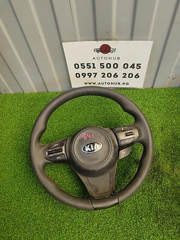 kia k5 руль: Руль Kia K5 TF 2 2014 (б/у) — 1