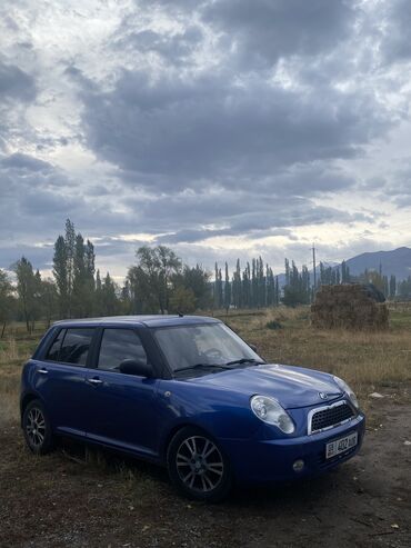 электро матарол: LIFAN Smily: 2012 г., 1.3 л, Механика, Бензин, Хэтчбэк