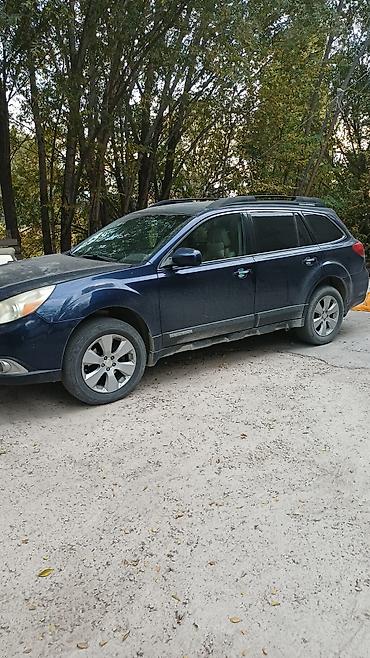 дмрв субару легаси: Subaru Outback: 2009 г., 2.5 л, Автомат, Бензин, Универсал — 2