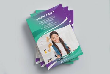 Графические дизайнеры: Графический дизайнер — 9