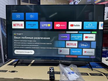 Телевизоры: Телик Телевизор Skyworth 50 qled 50Q66G 130 см 50" 4k hd (смарт тв) — 11