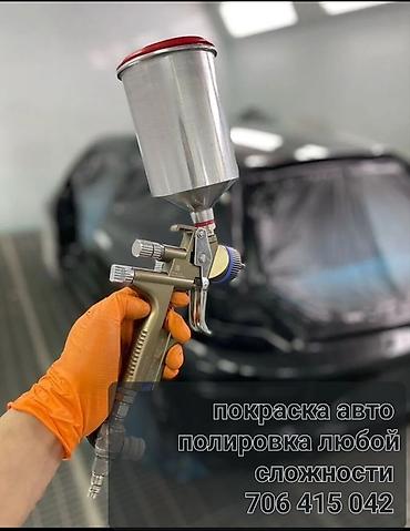 форд фокус кузов: Кузовной ремонт и покраска автомобилей - Полный цикл — 1