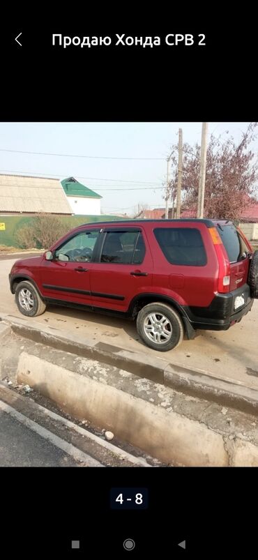 машины бу: Honda CR-V: 2004 г., 2.4 л, Автомат, Бензин, Кроссовер