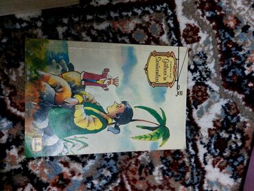 Bədii ədəbiyyat: Satılır: müxtəlif uşaq və gənc ədəbiyyatı kitabları dəsti - Jack — 3