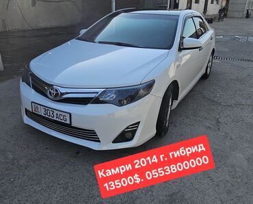 машина в рассрочку бишкек без первоначального взноса: Toyota Camry: 2014 г., 2.5 л, Автомат, Гибрид, Седан