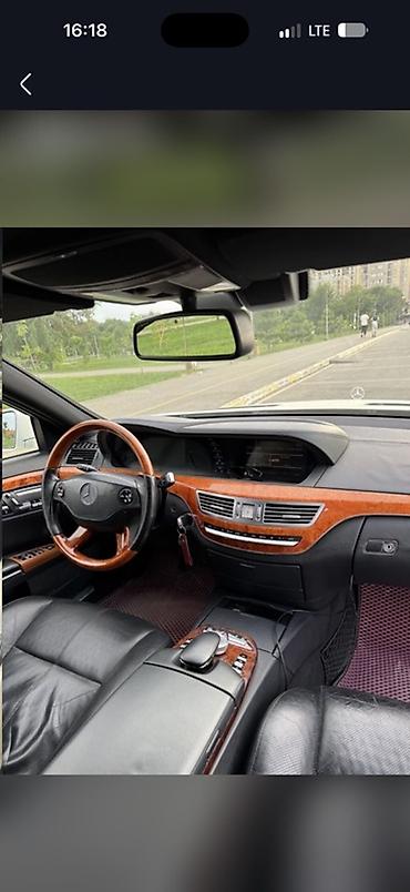 e klass: Mercedes-Benz S-Class: 2010 г., 6.3 л, Автомат, Бензин, Седан — 7