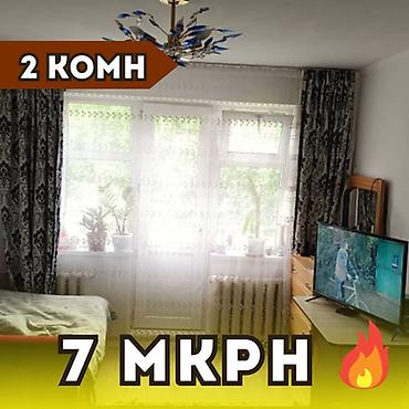квартира в 4 мкр: 2 комнаты, 44 м², 7 мкр 104 серия, 4 этаж, Требуется ремонт — 1