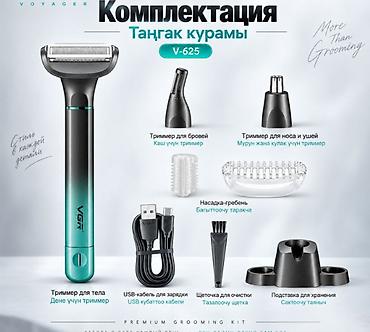 philips one blade: Триммер для бороды и усов VGR V-625 Многофункциональный мужской набор — 7
