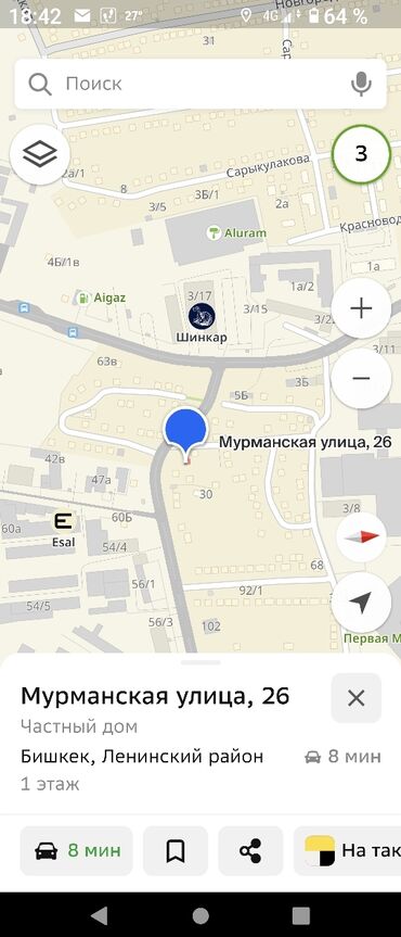 дом с кок жар: 50 м², 4 комнаты