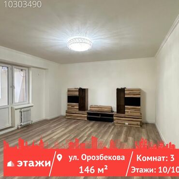 plate dlja devochki 7 10 let: 3 комнаты, 146 м², Индивидуалка, 10 этаж