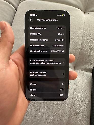 Apple iPhone: IPhone 14, Б/у, 128 ГБ, Черный, 79 % — 5