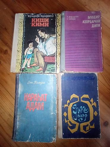 Книги и журналы: Kitablar biri 1 manat — 8