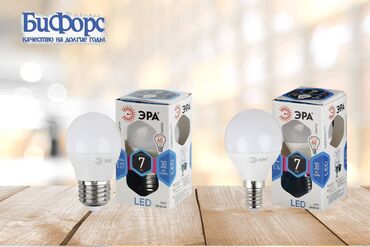 потолочные светодиодные светильники: Лампа экономичная светодиодная ЭРА P45 (шарик) Серии Стандарт с