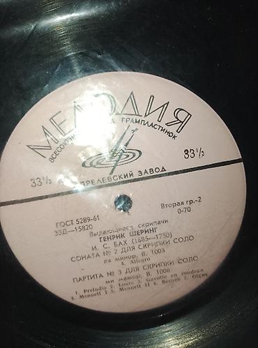 Vinil vallar: Vallar biri 2 manat — 10