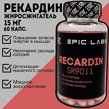 Спортивное питание: Метан для быстрого набора массы тела. Увеличевает силовые показатели — 13