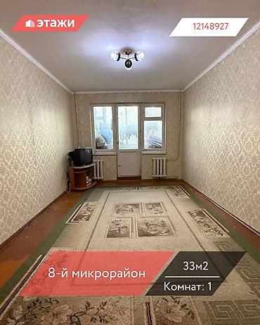 Продажа квартир: 1 комната, 33 м², 104 серия, 3 этаж — 1