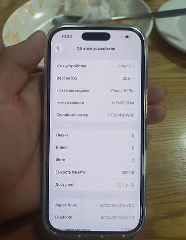 iphone se4: IPhone 16 Pro, Б/у, 256 ГБ, Белый, Чехол, 90 % — 3