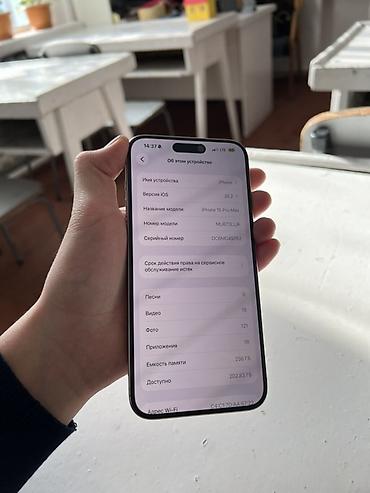 Apple iPhone: IPhone 15 Pro Max, Б/у, 256 ГБ, Natural Titanium, 85 % — 9