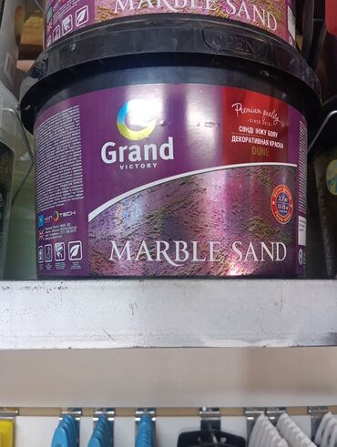 мраморные обои: Декоративная краска Grand Victory "Marble Sand" с эффектом дюны