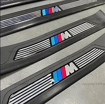 bmw rolu: BMW M Performance qapı eşikləri üçün dekorativ nikel/plastik örtüklər — 1