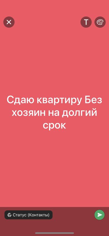 Долгосрочная аренда домов: 60 м², 4 комнаты