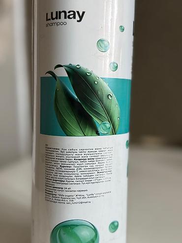 Клубника: Клубника — 15