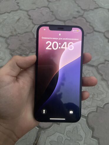 айфон 12 про макс бу цена в бишкеке: IPhone 12, Б/у, 128 ГБ, Защитное стекло, Чехол, 79 %