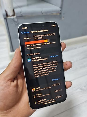 se watch 2: IPhone 12, Б/у, 256 ГБ, Белый, Чехол, 73 % — 8