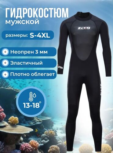 спорттук шаймандар: 🏊‍♂️ Мужской гидрокостюм ZCCO (размер XL 50-52) Покоряйте Иссык-Куль