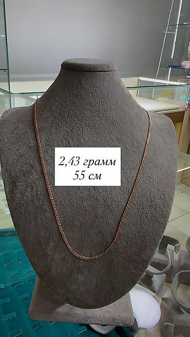 Кольца: Кольцо, Проба 585, Новый — 9