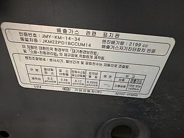 step: Капот Kia, Б/у, Оригинал — 3