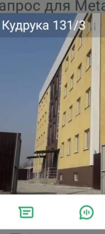 Адрес: Кудрука, 131/3 ПРОДАЕТСЯ комната/небольшая квартира в