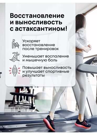 Витамины и БАДы: Для детоксикации, Для зрения, Для ногтей, Для взрослых, Для женщин, Для мужчин, Капсулы, Новый — 7