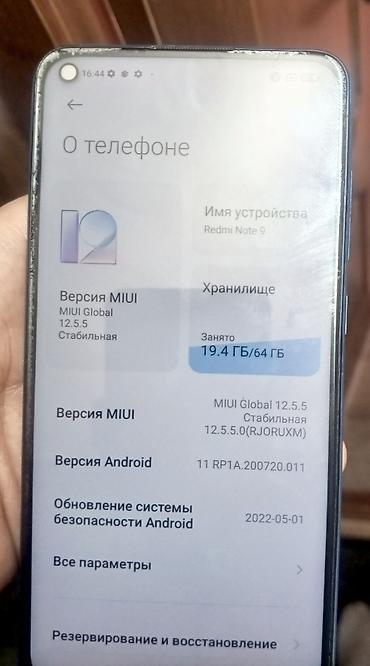 nokia e52: Продаю все что на фото состояние очень хорошее! полностью все — 3