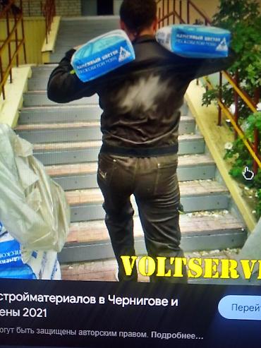 freight union: Услуги разнорабочий мелко строчные работы — 3