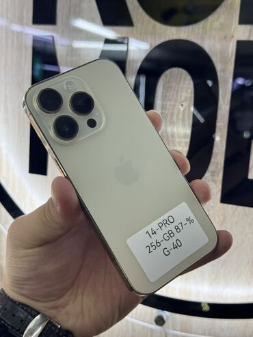 макбук эир м3: IPhone 14 Pro, 256 ГБ, Серебристый, 87 %