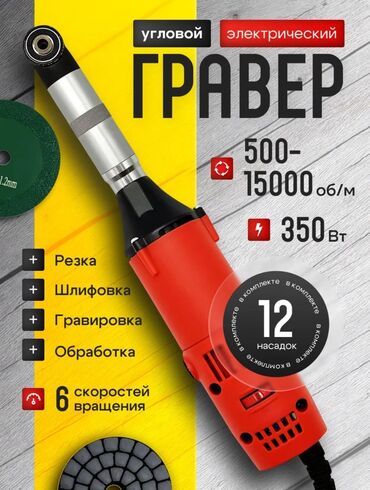 шлиповка апарат: Sander, Стандарттык жылмалагыч машина, Жаңы, Акысыз жеткирүү