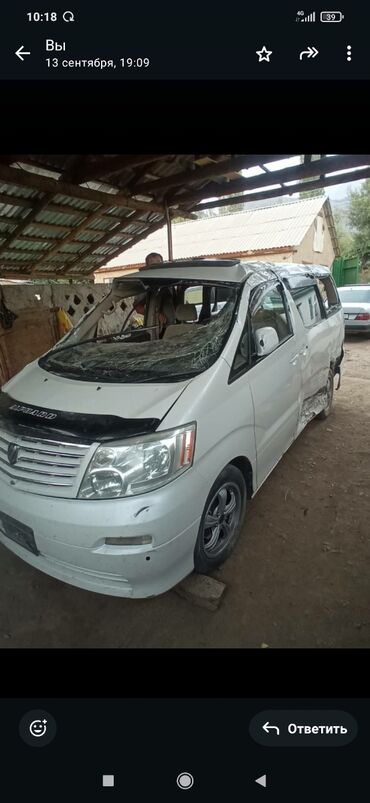 колпаки для колес: Toyota Alphard: 2004 г., 2.4 л, Бензин, Вэн/Минивэн