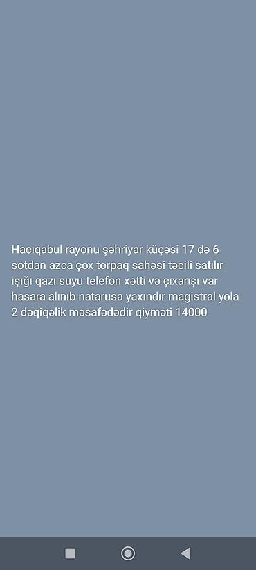 Kupça (Çıxarış)
