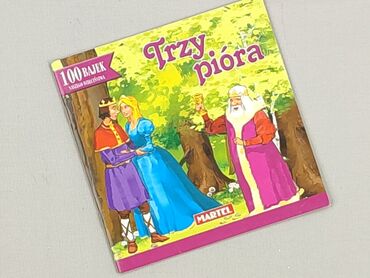 Book, genre - Kids & young adults, condition - Perfect