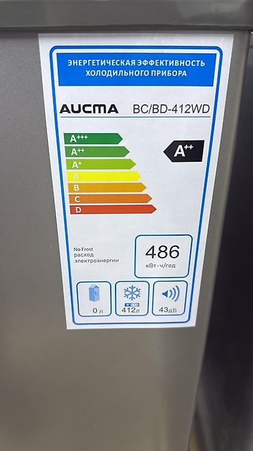 Морозильники: Морозильник — 5