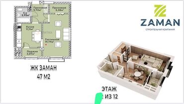 Офисы: 1 комната, 47 м², Элитка, 8 этаж, Евроремонт