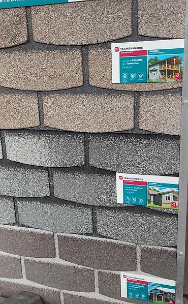 Другие строительные материалы: Туникафон фасадные кассеты сайдинг профнастил металлочерепица at lalafo.kg — 10 Другие строительные материалы: Туникафон фасадные кассеты сайдинг профнастил металлочерепица — 10