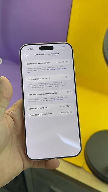 Apple iPhone: IPhone 16 Pro Max, Б/у, 256 ГБ, 97 % — 8