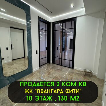 Продажа участков: 3 комнаты, 130 м², Элитка, 10 этаж, Дизайнерский ремонт