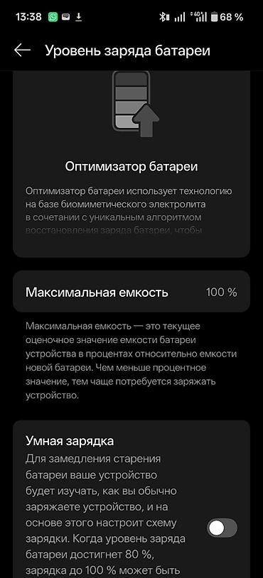 oppo a15: OnePlus 15R, Б/у, 256 ГБ, цвет - Серый, 2 SIM — 2