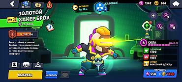 ххх спрунки: Игровой аккаунт Brawl Stars с богатым каталoгом косметики и коллекций — 9
