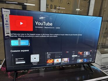 Телевизоры: 🔥🔥АКЦИЯ ‼️👍🔥 У нас самый низкий цены. Акция!!! Ясин 40 дюм диагонал — 5