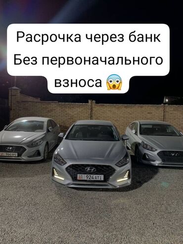 серый hyundai: Автомобили Hyundai Sonata в различных цветах. Седаны с современным